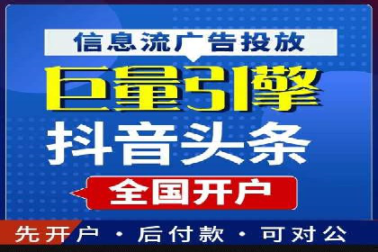 案例分享：竞价代运营助力企业实现业绩翻番