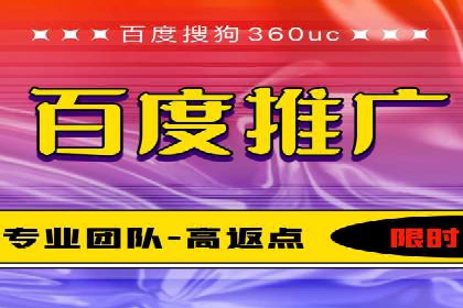 SEM推广代运营公司成功案例解析